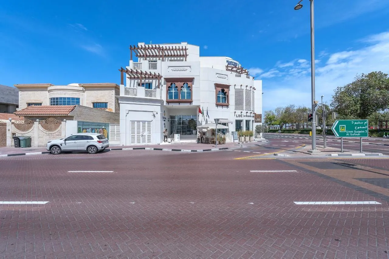 Beach Walk Boutique Jumeirah Dubai